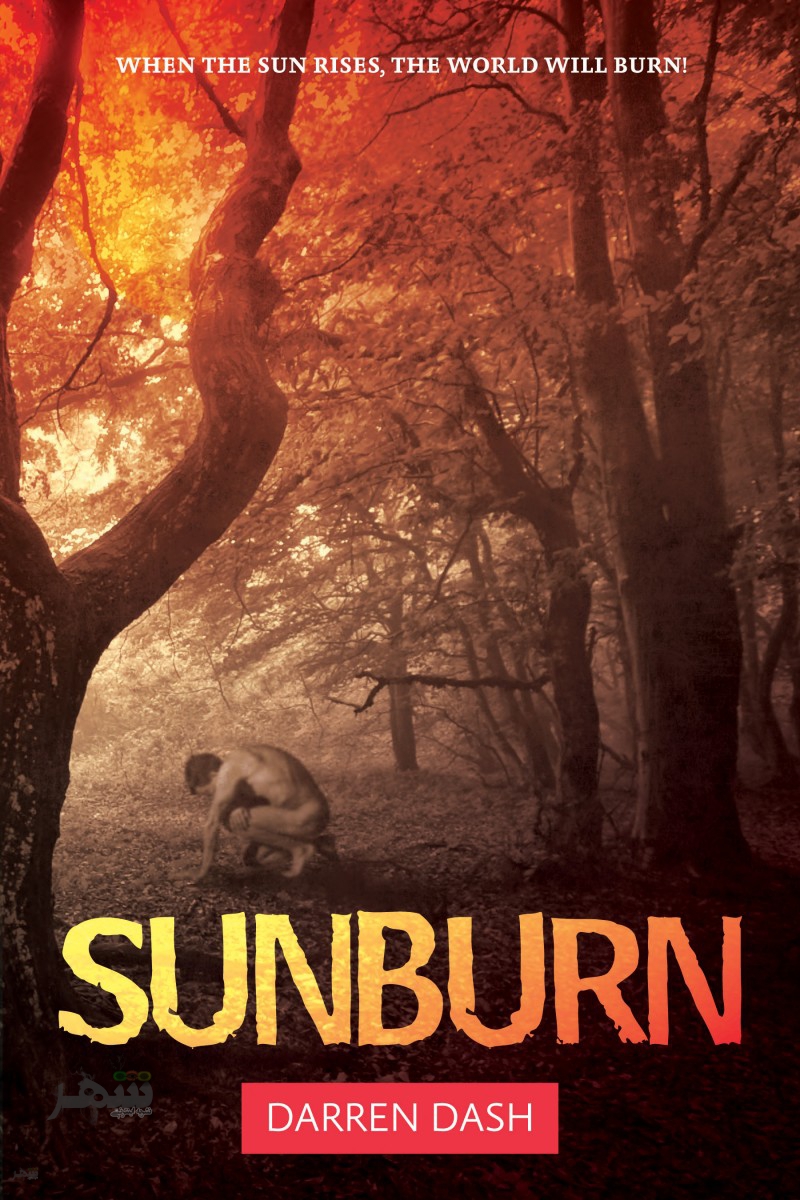 Sunburn 2017 front cover